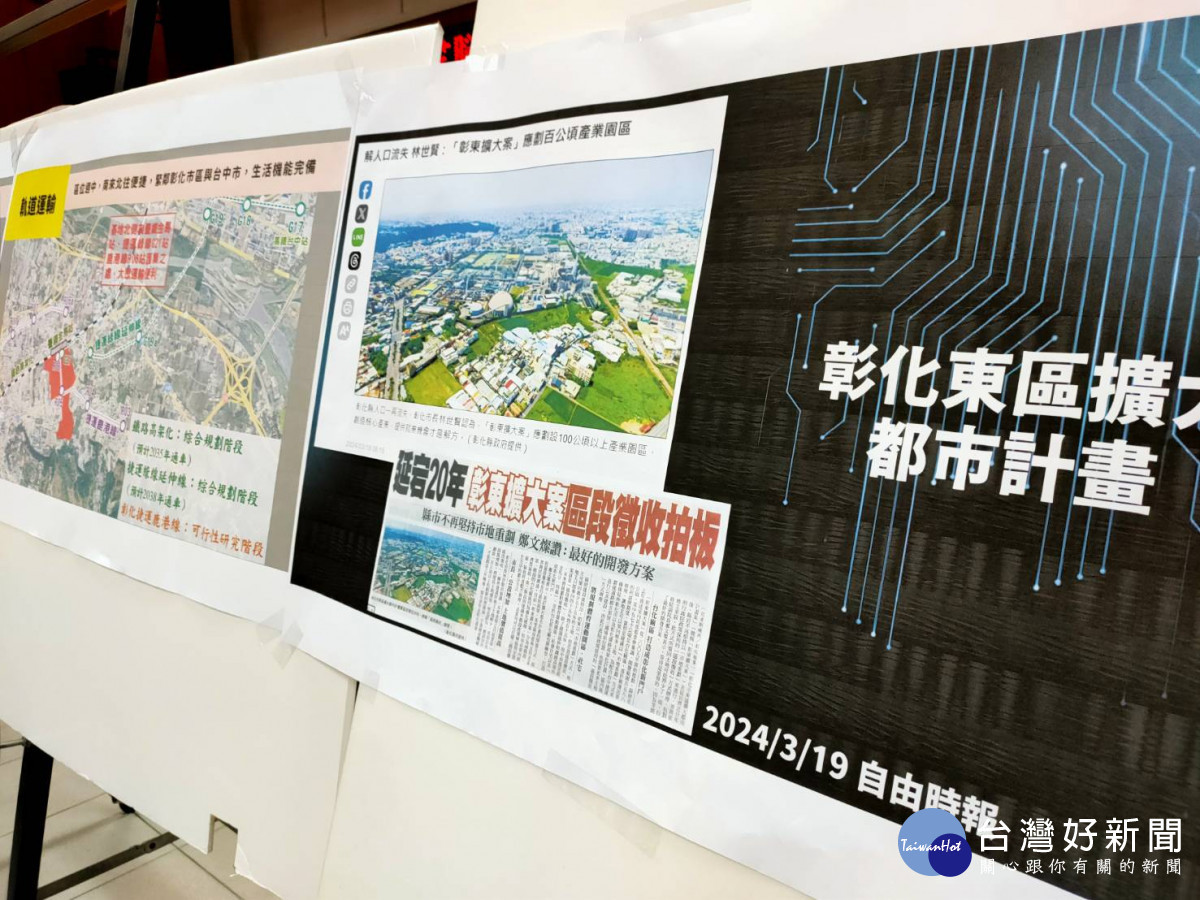 林世賢爭取NVIDIA到中台灣「彰化」設立總部,台化轉型為亞洲AI智慧園區。圖/記者鄧富珍攝