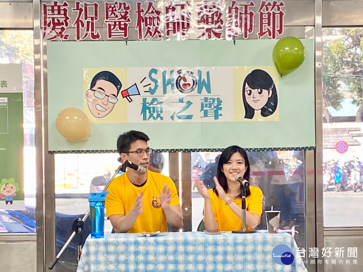 「健康保胃戰」彰化秀傳醫院慶祝醫檢師暨藥師節宣導健康知識。圖/記者鄧富珍翻攝