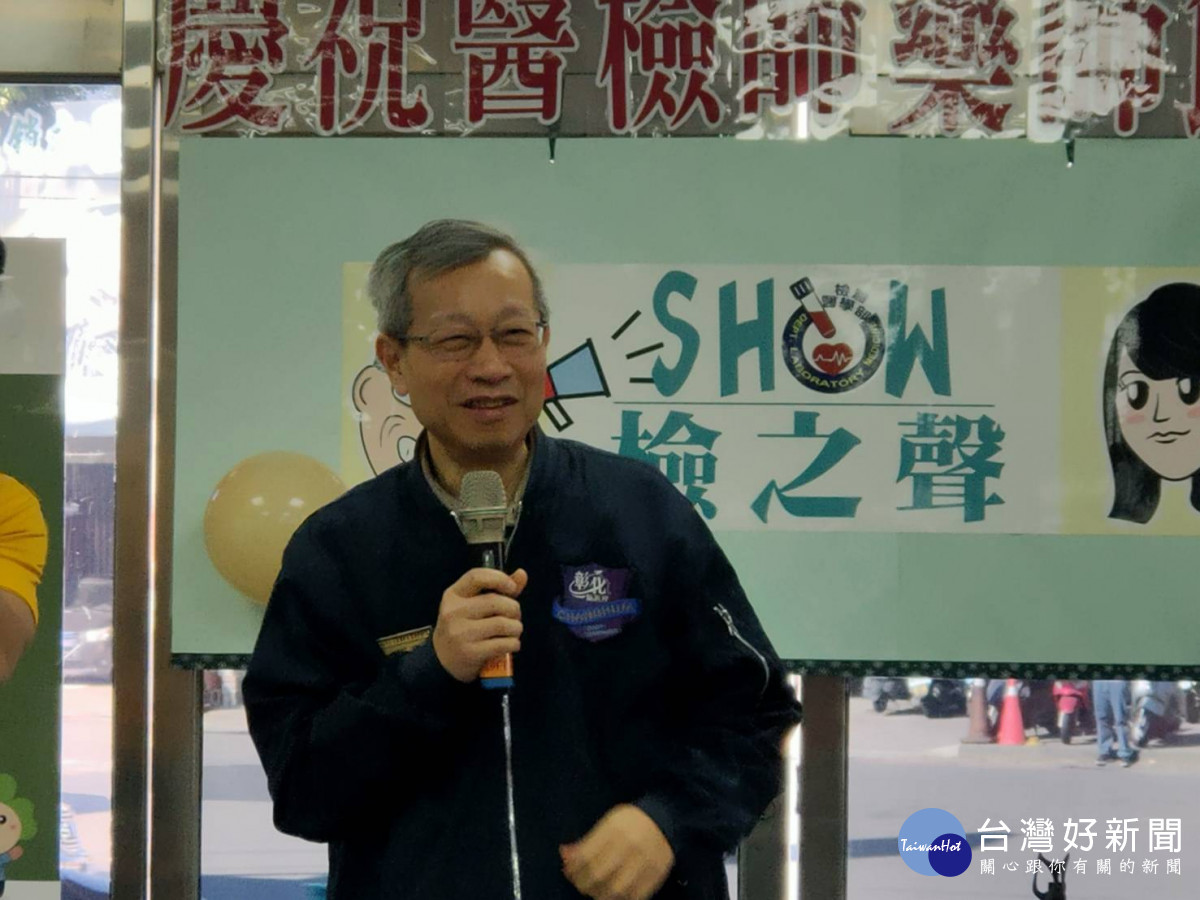 「健康保胃戰」彰化秀傳醫院慶祝醫檢師暨藥師節宣導健康知識。圖/記者鄧富珍攝