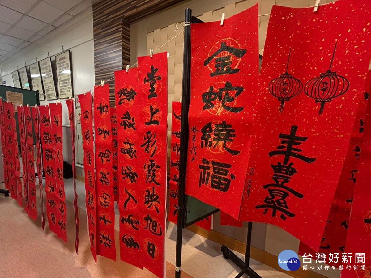 醫院裡掛滿春聯喜氣洋洋。(竹秀提供)