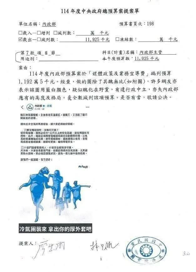 (圖/翻攝自Threads帳號54wucheng)