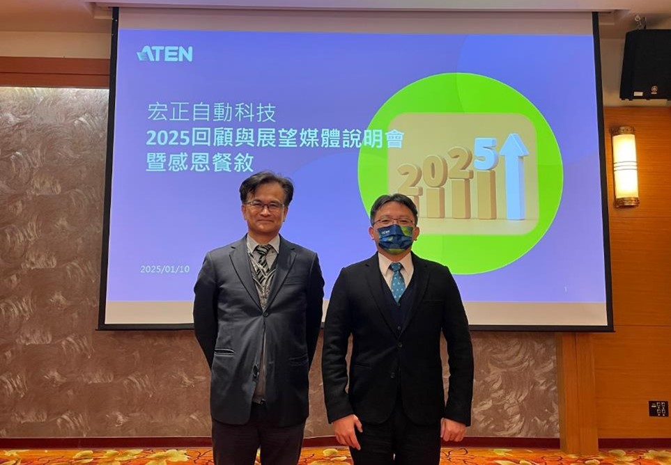 宏正自動科技資深副總經理林勇達(右)及財務長暨發言人田慶威(左)