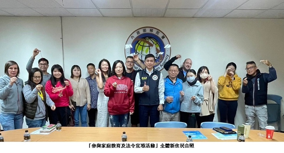 移民署與新住民手作編織迎新年