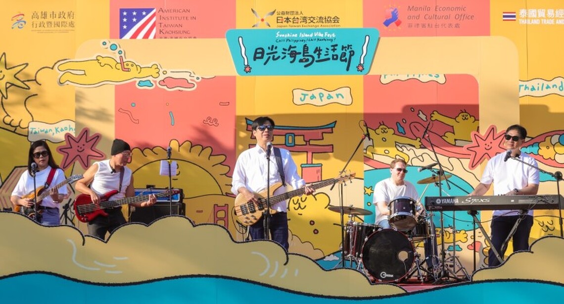 宣傳日光海島生活節!陳其邁與4國使節組團嗨唱「海上的人」