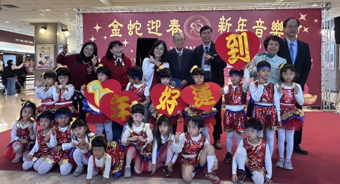 高雄榮總攜手慈善機構 舉辦新年音樂會紓壓暖心