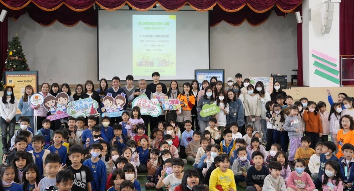 高市河堤國小攜手文藻外語大學  「AI想像力實驗室」點燃國際教育週熱潮