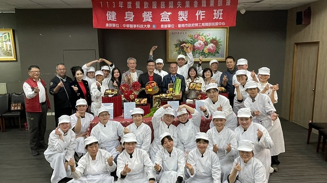 中華醫大開辦健身餐盒製作班結訓