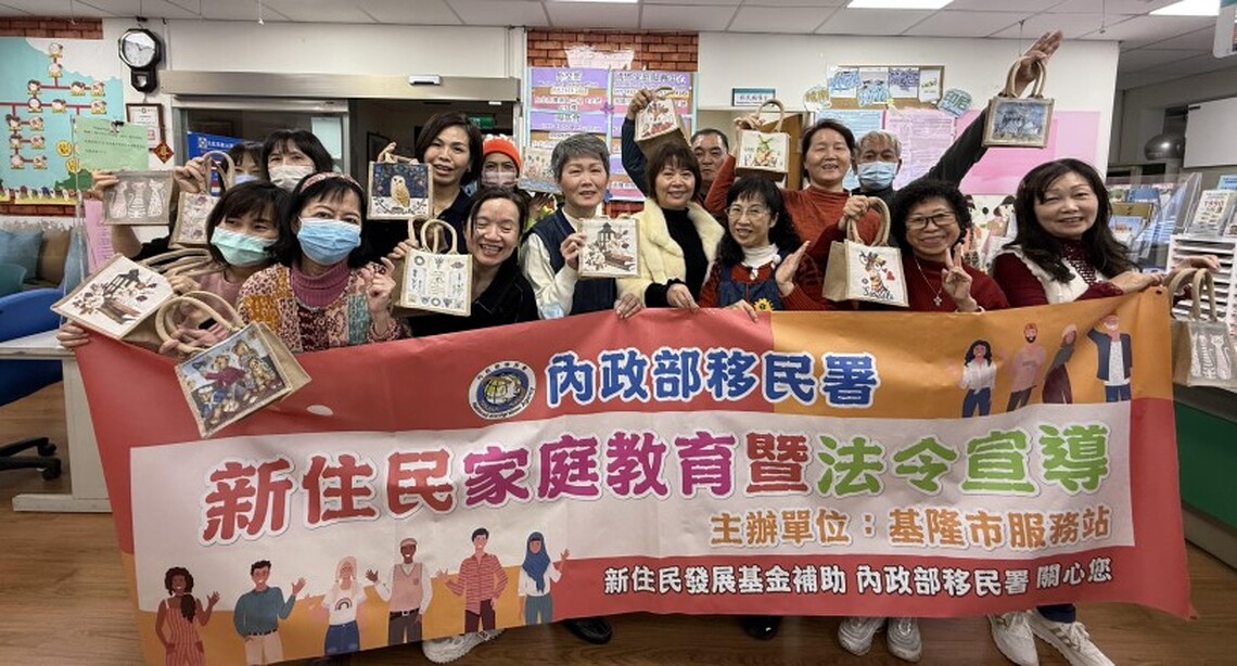 與移民署首度合作 温惠玲講師教導基隆新住民蝶谷巴特拼貼袋療癒中添樂趣
