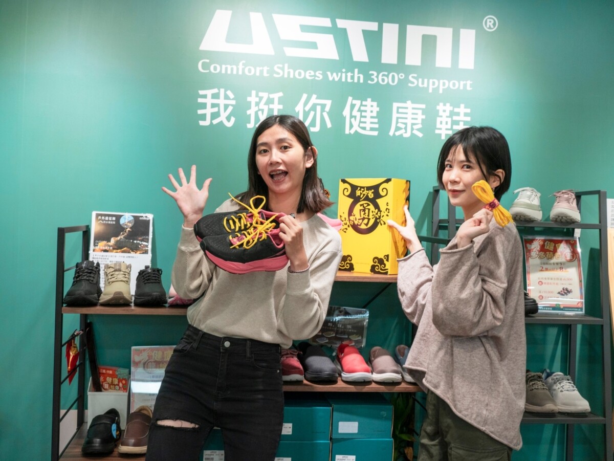 ▲豹豹鞋擁有「排靜電&接地氣」專利,能排掉壞能量、吸收好能量。(圖/業者提供)