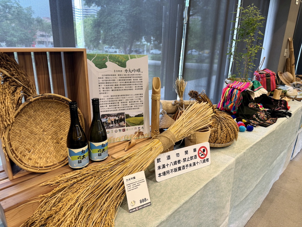 ▲嘉大跨域攜手原鄉部落開發首款透過實踐里山生活、生態友善的優質國產清酒「力大吟釀」。（圖嘉大提供）