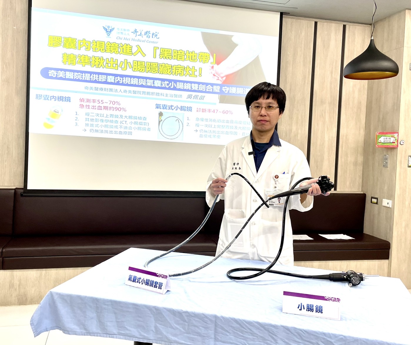 嬤黑便、頭暈、無力,竟是小腸出血