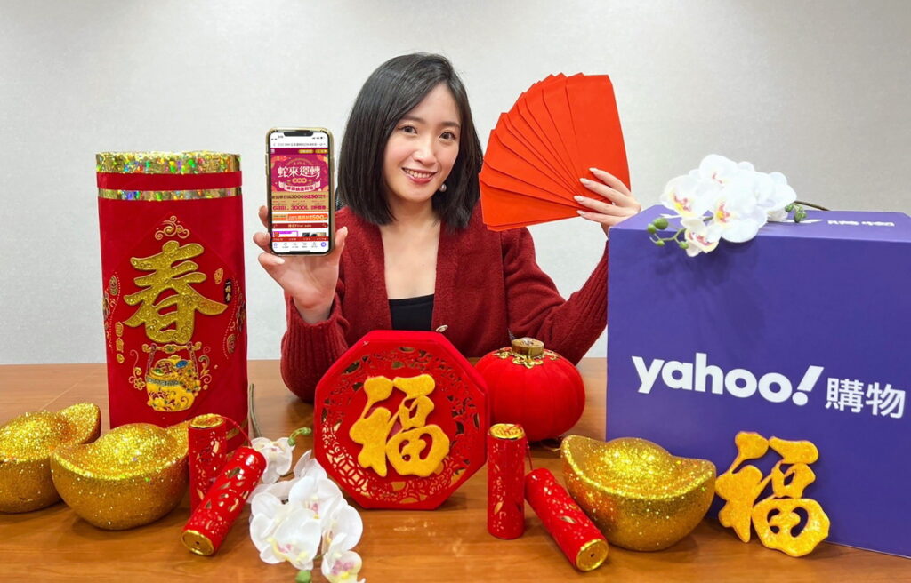 農曆過年將至,家家戶戶準備除舊布新,Yahoo奇摩購物中心觀察,春節前夕掃除與煮食需求大幅攀升,近期相關商品業績年成長近3倍!