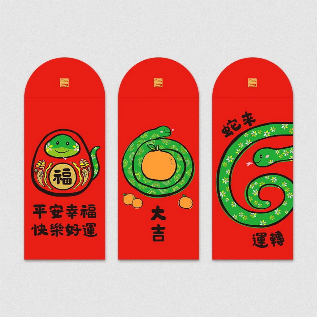【佳墨】紅包袋-蛇寶寶,3入組優惠價160元