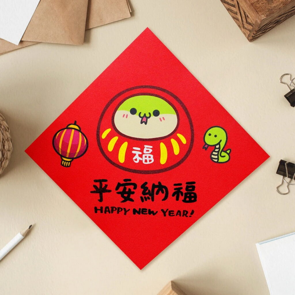 【巧繪網手創館】手寫燙金紅包袋優惠價49元