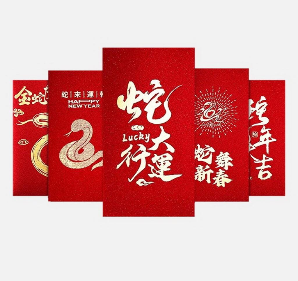 【Mr.U 優先生】2025蛇年紅包袋,6入組優惠價99元