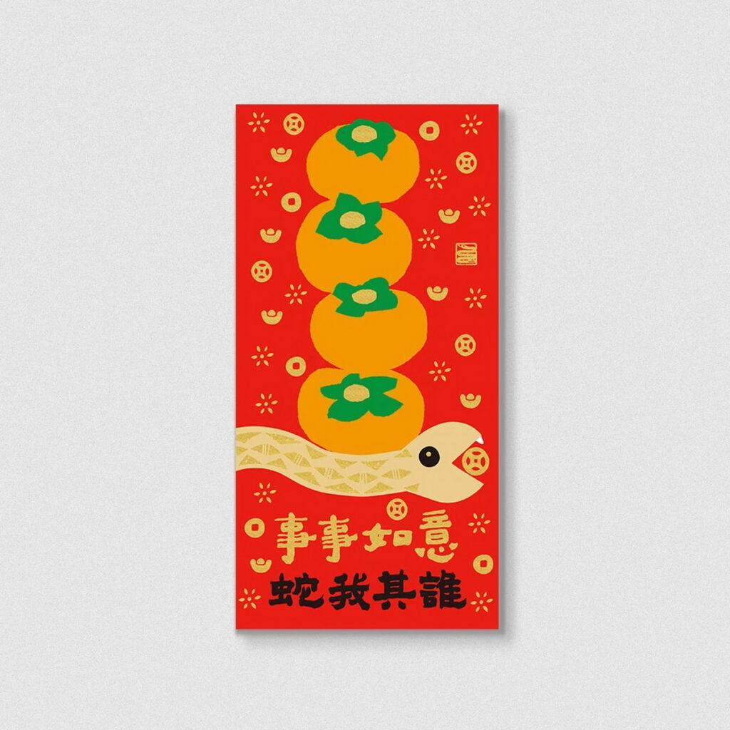 【佳墨】2025蛇年春聯-金彩-門心,優惠價280元