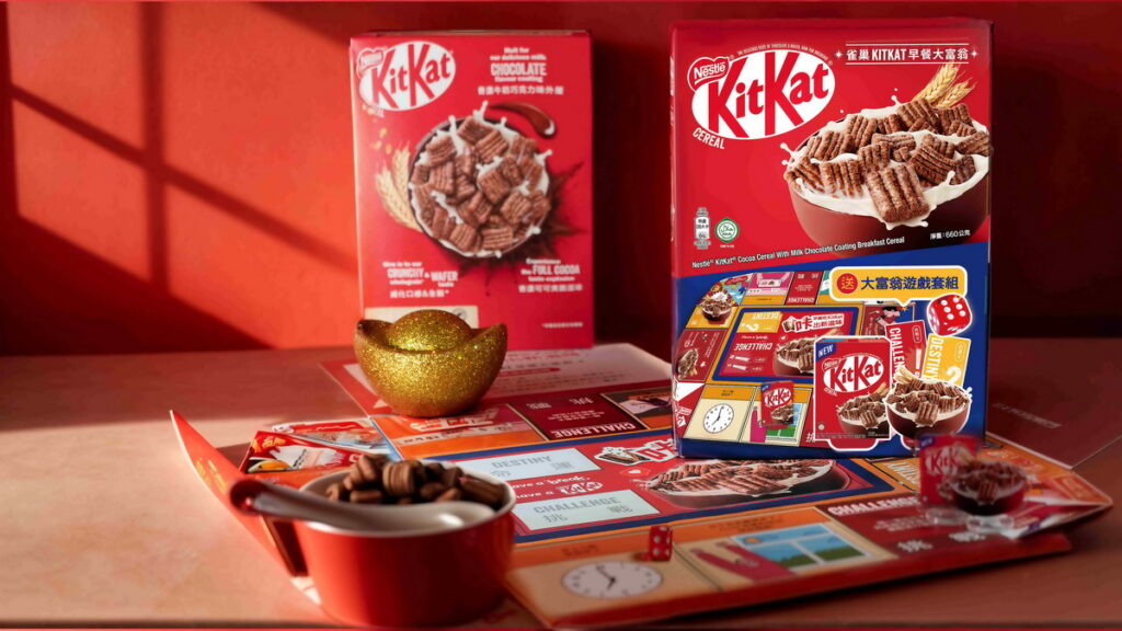 全家人的營養早餐!最吸睛的「KitKat早餐大富翁禮盒」不但有兩盒早餐脆片還加贈大富翁遊戲套組,邊吃邊玩讓你財運滾滾來!