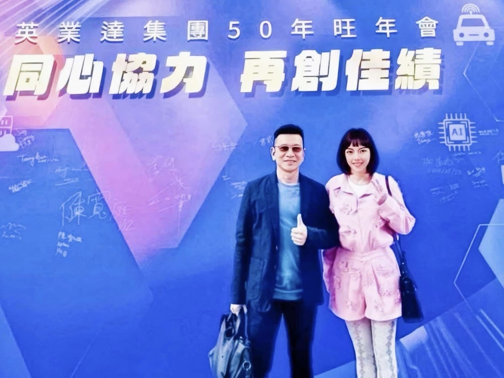 陳子鴻耗資千萬打造虛擬偶像 米拉蜜站上小巨蛋企業年會 197 cnews124250114a02