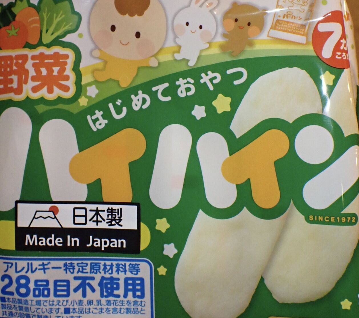 好市多賣「ZESPRI」奇異果上萬公斤農藥違規！ 日知名嬰兒米餅爆重金屬 195