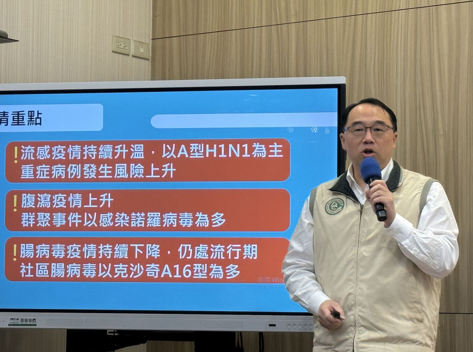 寒流來「流感疫情飆上十年新高」! 單週13.9萬人塞爆門急診 204 寒流來「流感疫情飆上十年新高」! 單週13.9萬人塞爆門急診 203