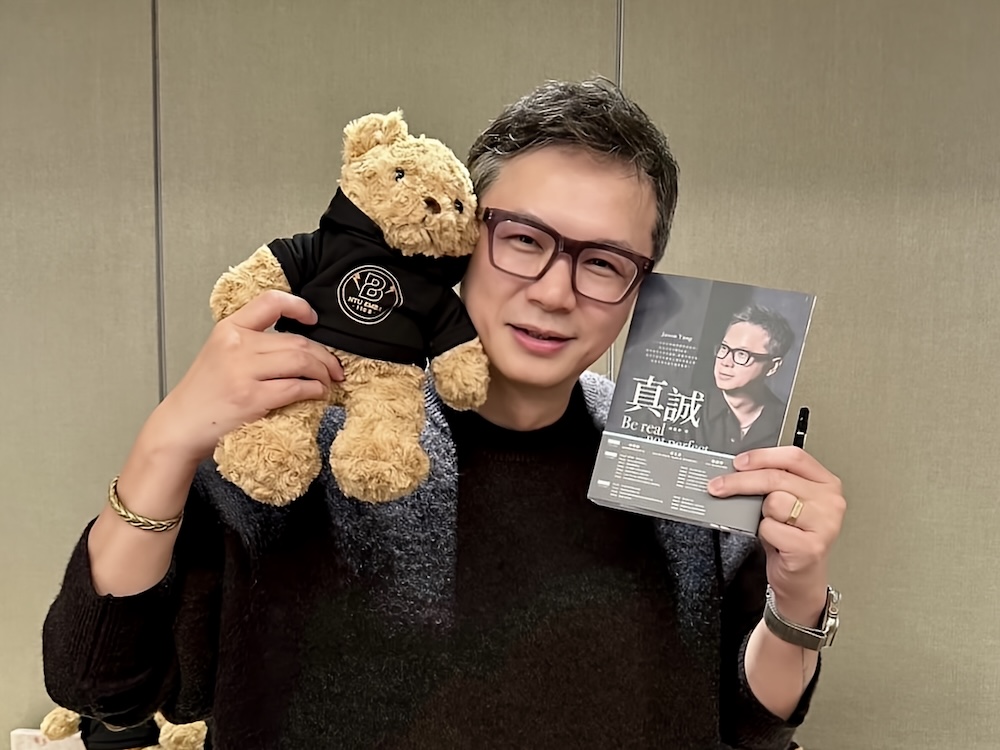 分享20年創業路的收穫與學習 楊佳燊首作《真誠》上市 202 cnews124250114a07