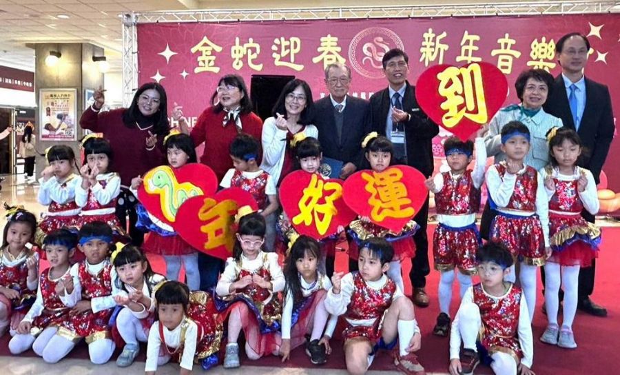 金蛇迎春-高雄榮總新年音樂會  熱鬧登場