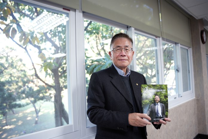 中央大學校長周景揚月底榮退 「這本書」記錄他12年打拼與奉獻 77 1140114 001