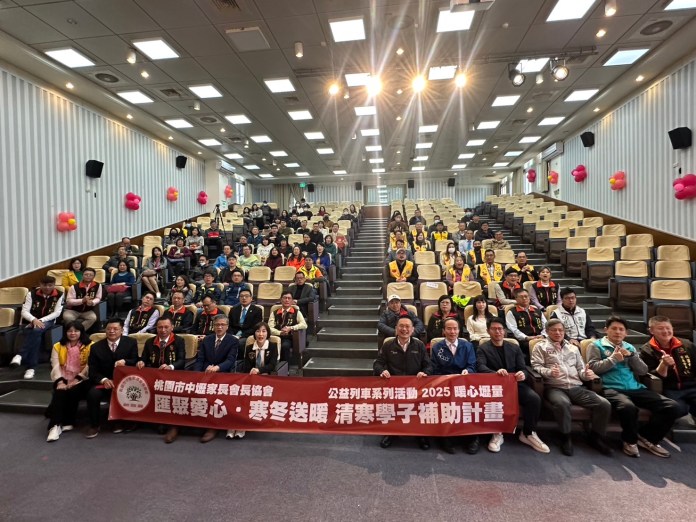 中壢家長會長協會贈愛心禮券 桃市61校1900弱勢學子受惠 76 S 29720936
