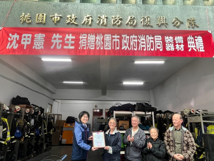 4子女以父親名義捐裝備 提升桃消復興、巴陵分隊救援量能 70 S 13598749