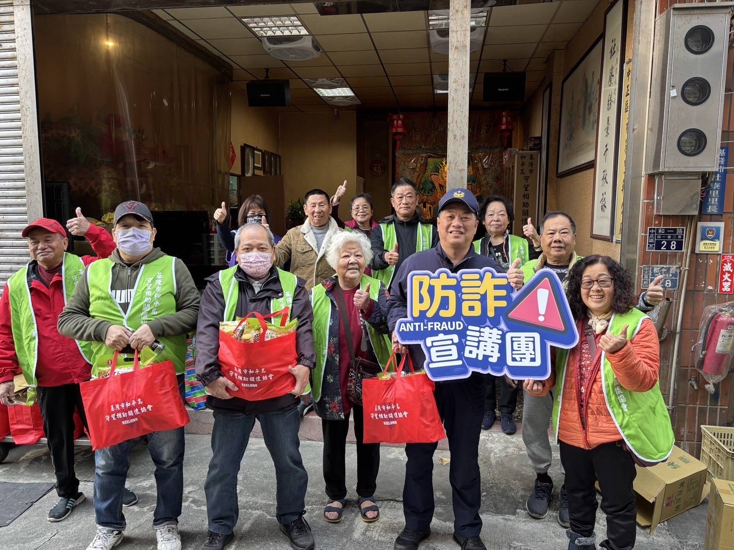 和一路派出所員警聯合里長寒冬送暖。(記者薛秀蓮翻攝)