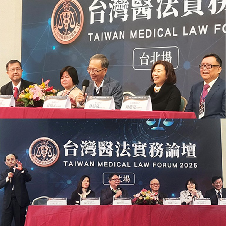 議題一【衛生福利資料管理條例及智慧醫療】綜合與談,討論熱烈。(上圖左到右,陽明交通大學科技法律學院陳鋕雄教授、前司法院黃虹霞大法官、臺北醫學大學薛瑞元校務顧問、衛生福利部林靜儀政務次長、台北市醫師公會周廼寬常務理事。)議題四【醫療事故預防及爭議處理法之探討】綜合與談踴躍討論。(下圖左至右,臺灣高等檢察署台南檢察分署曾昭愷檢察官、臺灣高等檢察署陳玉華檢察官、法務部黃世杰政務次長、台北市醫師公會洪德仁理事長、衛生福利部醫事司劉越萍司長、醫師公會全聯會吳欣席召委)(圖/台灣醫事法律學會提供)