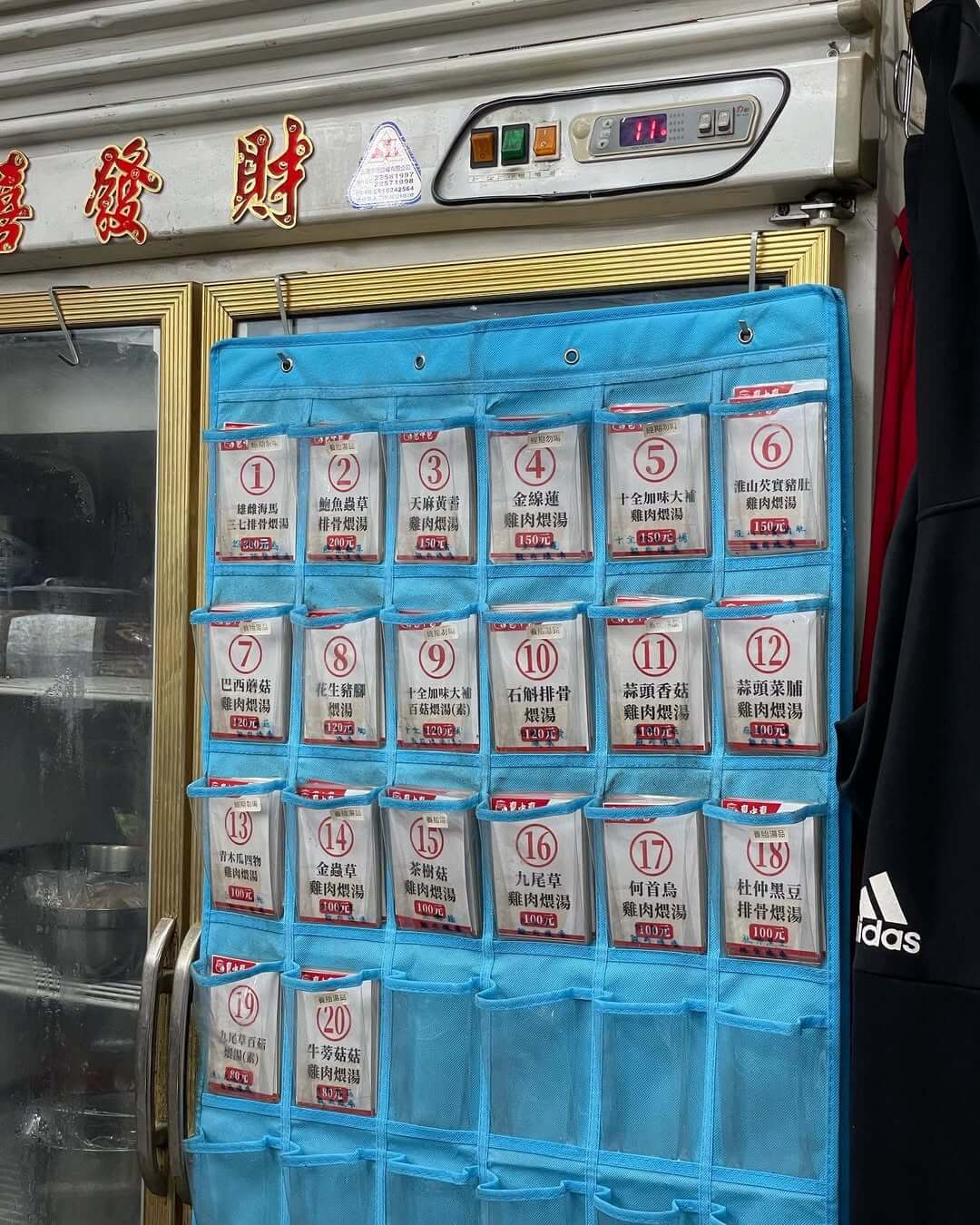 全台瓦罐煨湯推薦|甕中甕炭火煨湯