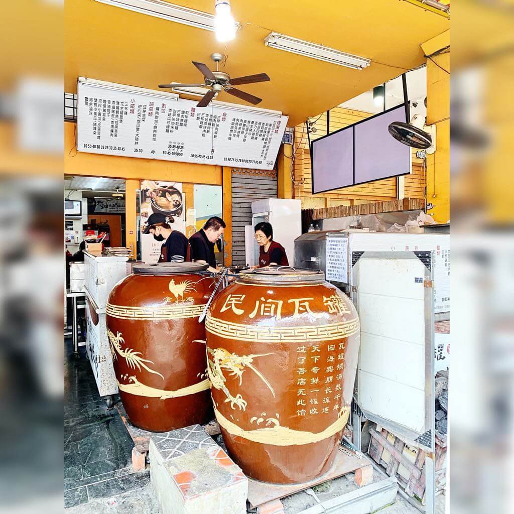 全台美食|全台瓦罐煨湯推薦|老神在在瓦罐煨湯 辛亥創始店