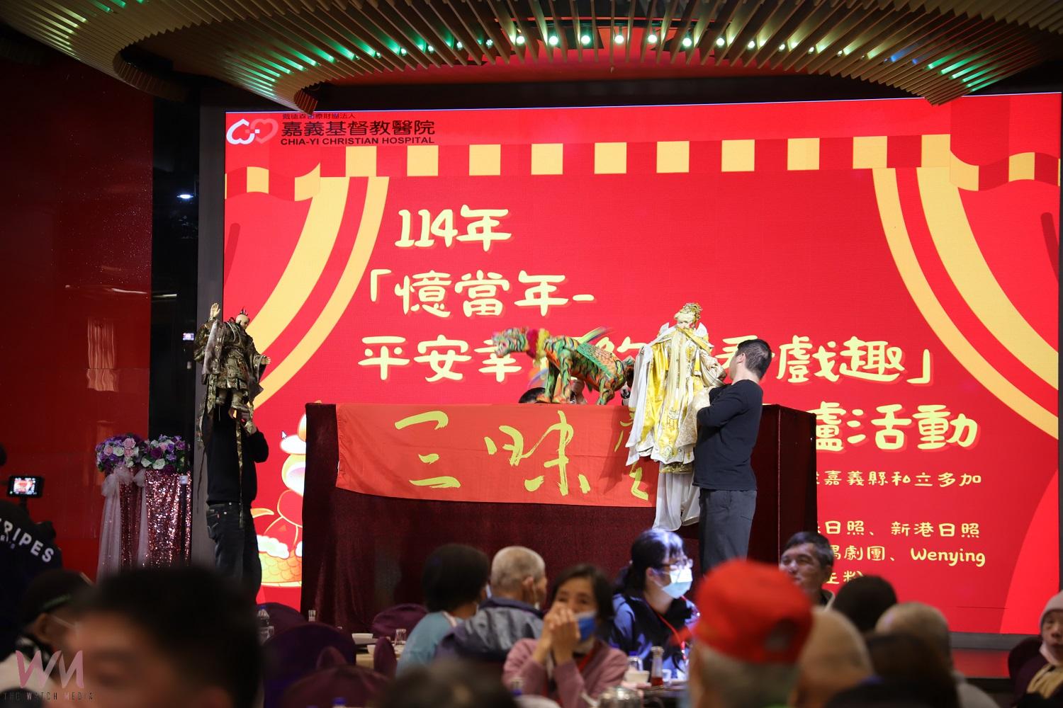 嘉基長照長輩圍爐 布袋戲展演增歡樂 - https://www.watchmedia01.com
