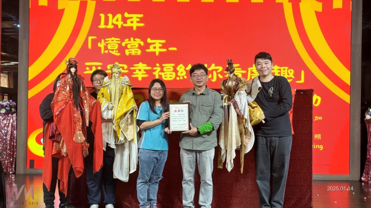 嘉基長照長輩圍爐 布袋戲展演增歡樂 - https://www.watchmedia01.com
