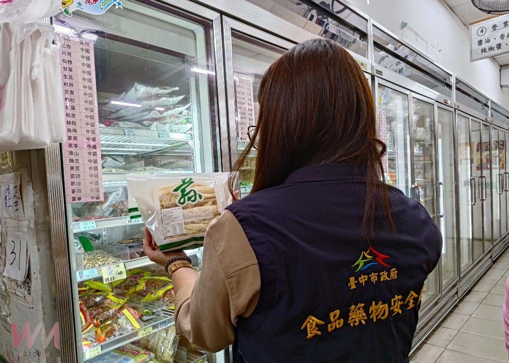 中市衛生局推「春節服務不打烊10措施」 盧秀燕:全方位守護市民食安與健康 - https://www.watchmedia01.com