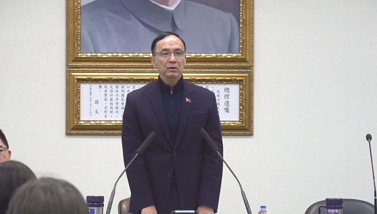 中國國民黨黨主席朱立倫。（圖／翻攝自中國國民黨Facebook直播）