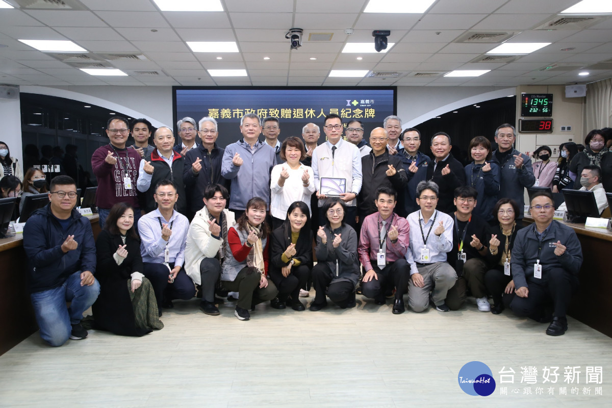 嘉義市政府資深績優主管退休，市長黃敏惠昨（14）日上午市特別致贈紀念牌／市府提供