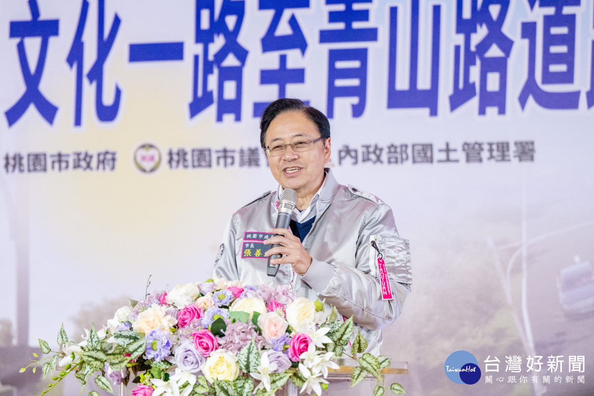張市長致詞。<br /><br />