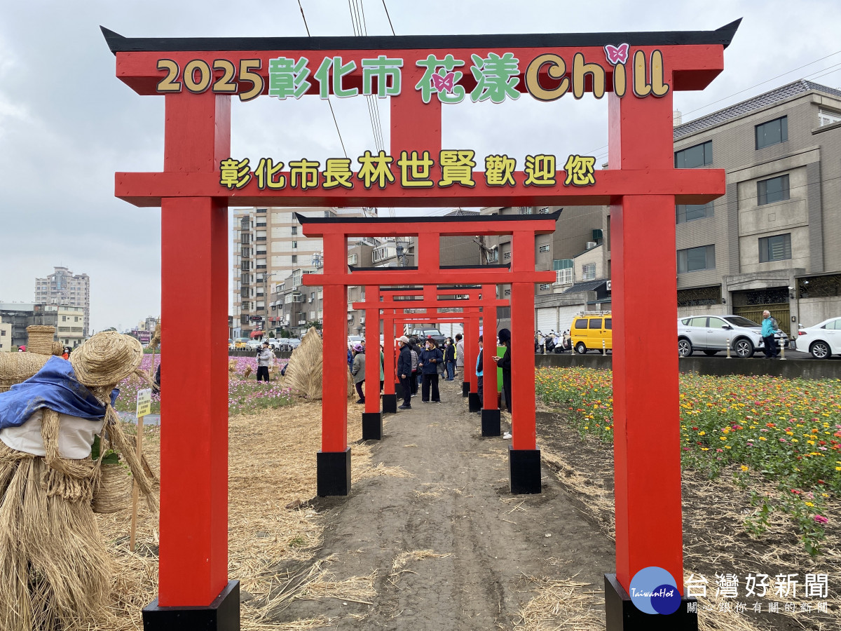 花漾Chill賞花樂活動1月18日展開,感受被花海包圍的幸福。圖/記者鄧富珍攝
