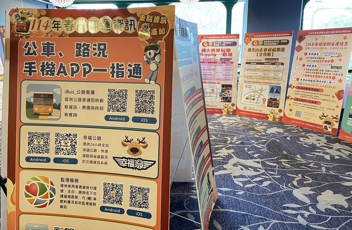 福蛇來送喜 春節高屏公共運輸為您增添平安 返鄉春遊的好選擇