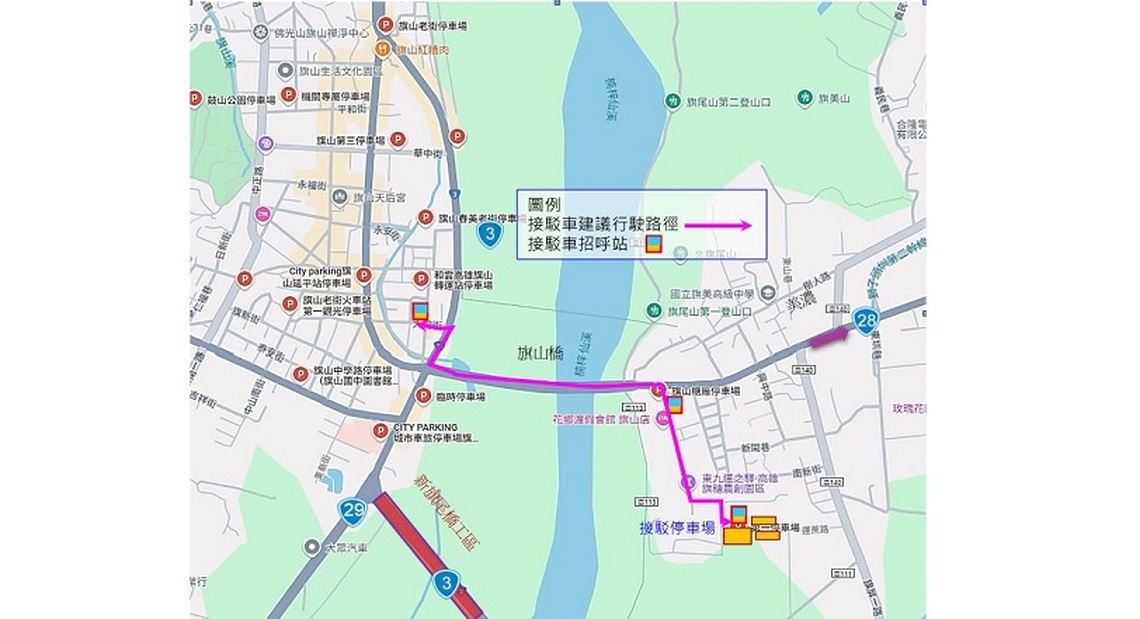 為舒緩旗山地區春節連假車潮   公路局將提供6輛中型巴士免費接駁民眾進出旗山市區