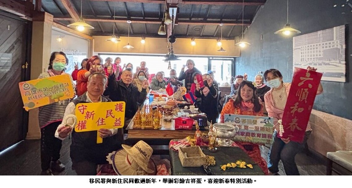移民署與新住民同歡過新年 彩繪吉祥蛋喜迎新春