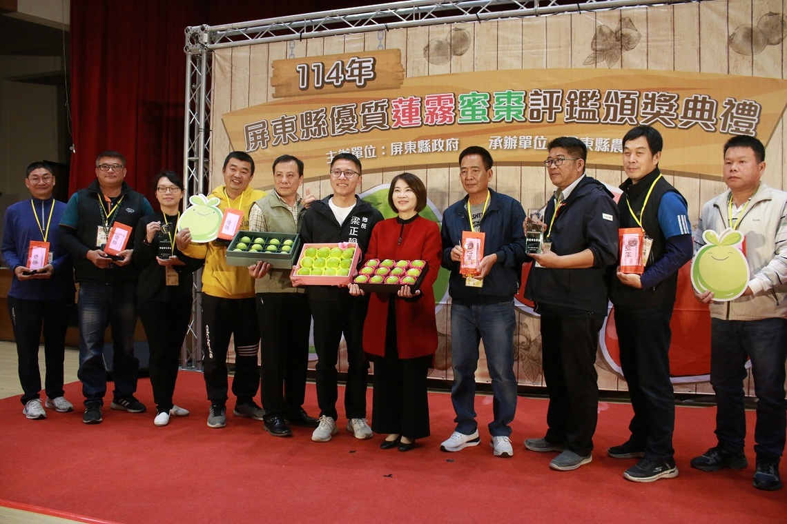 114年屏東優質蓮霧、蜜棗評鑑出爐 張慶賢、鄧東海奪冠