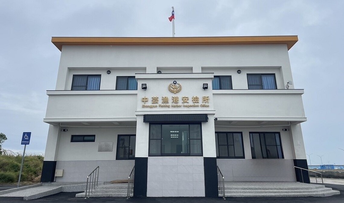 創新里程 共創未來 海巡新建廳舍落成啟用