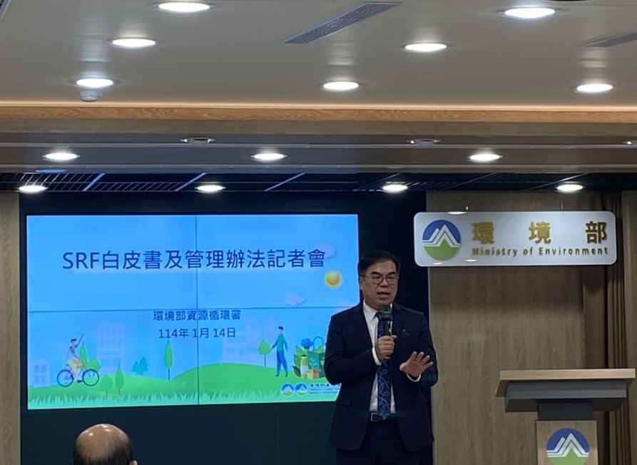 彭啓明部長說明環境部對SRF將以進步、嚴格、透明、齊全來加強管理（記者黃楸玲／攝影）