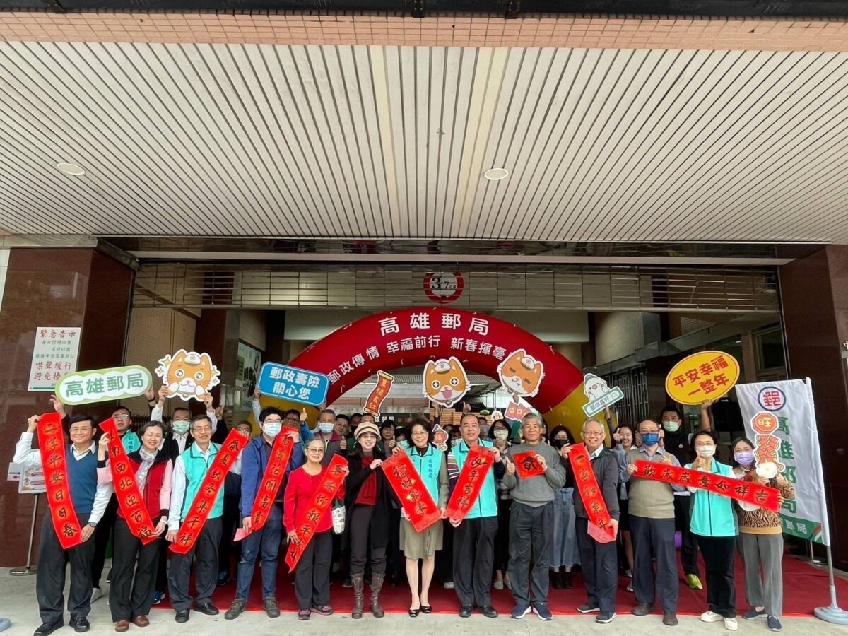 ▲圖:高雄郵局「郵政傳情 幸福前行 新春揮毫贈春聯」社區活動,民眾感受濃厚的歡愉年味( 郵局提供)