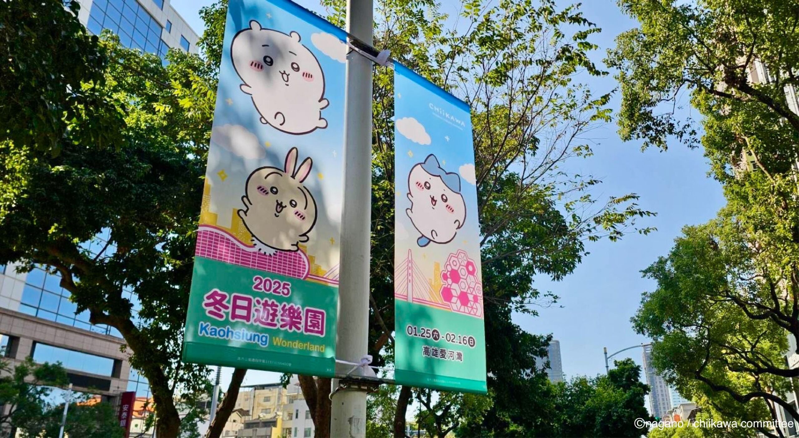 「吉伊卡哇」現身高雄　冬日遊樂園特色候車亭及路燈旗驚喜露出