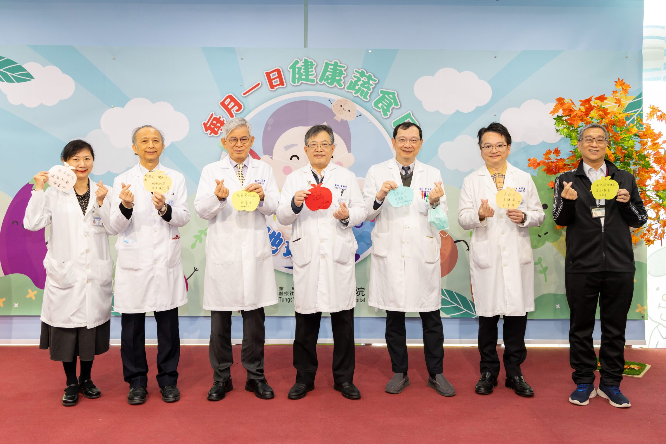 每月一日健康蔬食日　童醫減碳環保愛地球　籲減少肉食多以蔬果攝取來建立健康生活型態