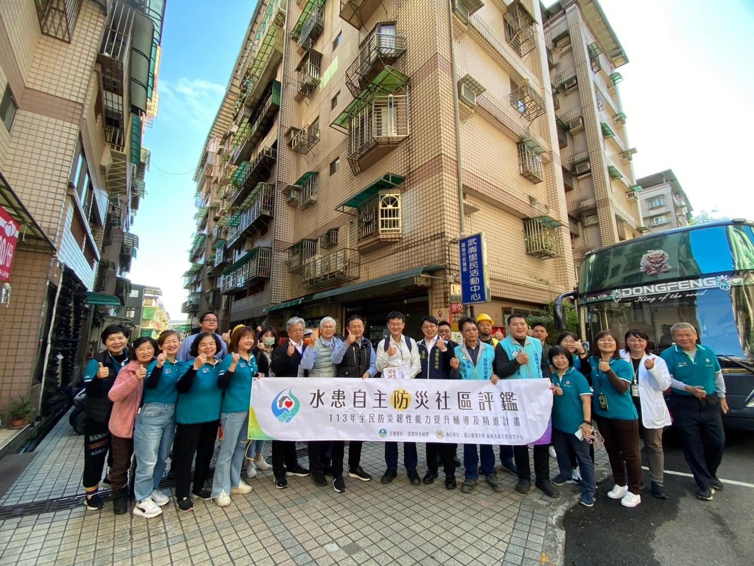 北北基唯一獲獎 基隆市武崙里以水患自主防災社區計畫奪優等評鑑